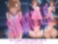 とある美琴と操祈の性事情