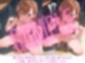 とある美琴と操祈の性事情