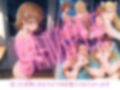 とある美琴と操祈の性事情