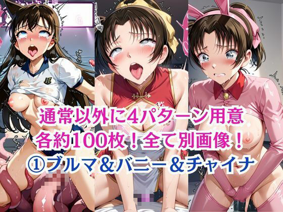 サンプル画像6:無理やり屈服泣きまくり！毛●蘭＆遠●和葉(ふぁんたすなっく) [d_584426]