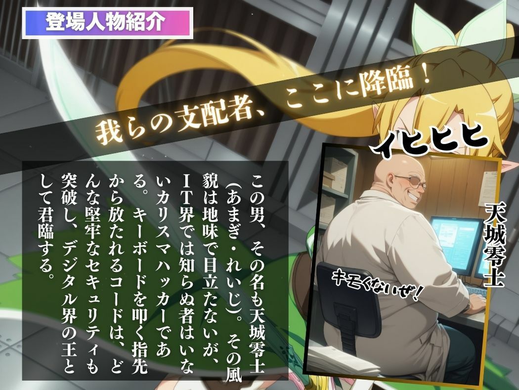 サンプル画像2:催●支配  桐ヶ谷●葉〜おじさんの子を妊娠〜(三日坊主出版) [d_584428]