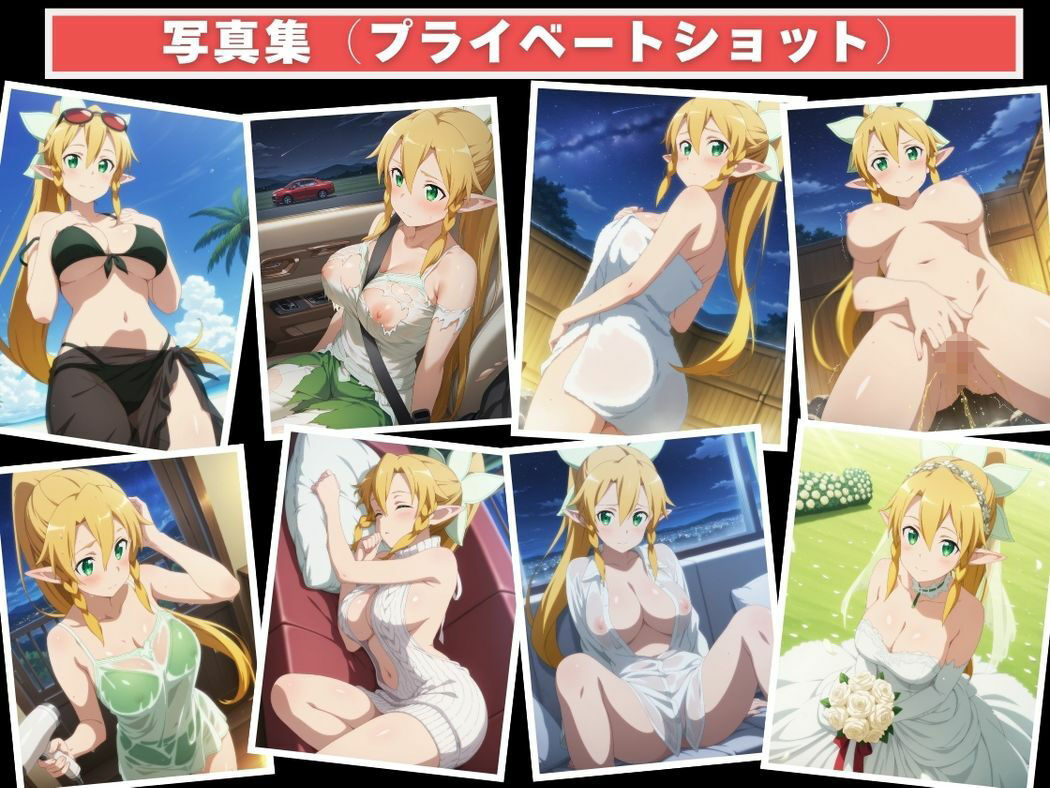 催●支配 桐ヶ谷●葉〜おじさんの子を妊娠〜 画像9