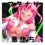 双精戦姫プリティ・サニー