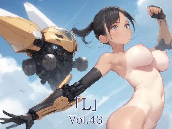 「L」Vol.43【A.IZEN 3】