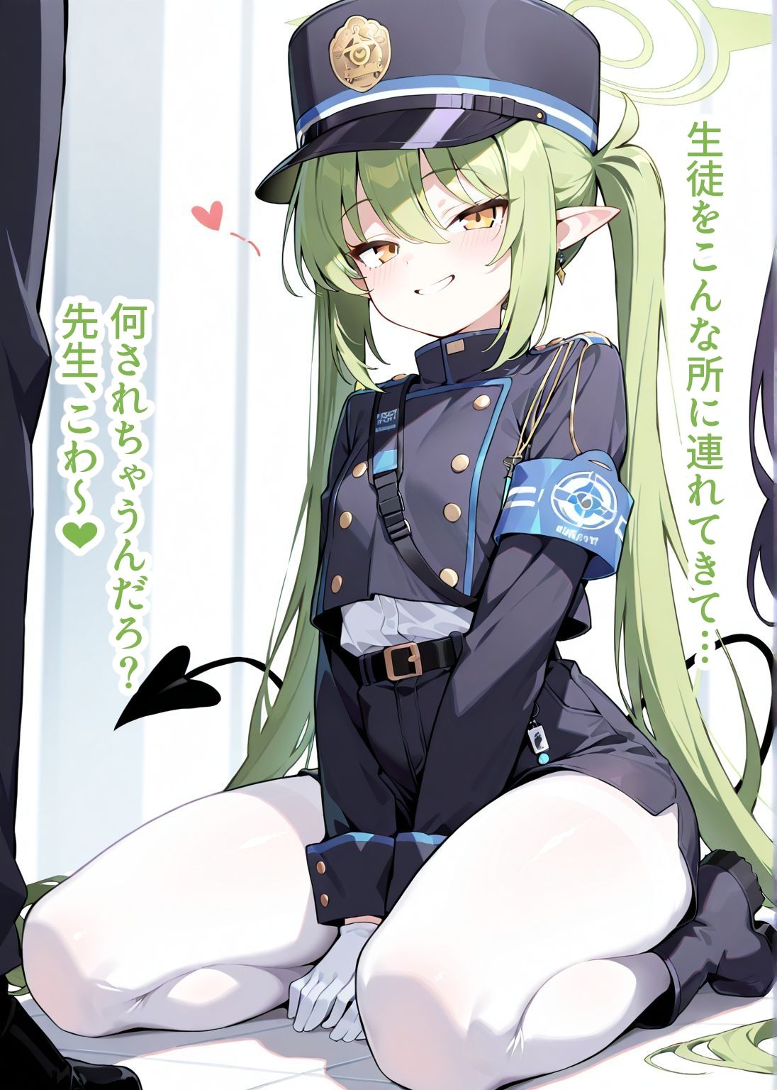 サンプル画像3:【総枚数182p】橘ノゾミ【ブルアカセリフ付きエロCG集】(ニジソー本舗) [d_584455]