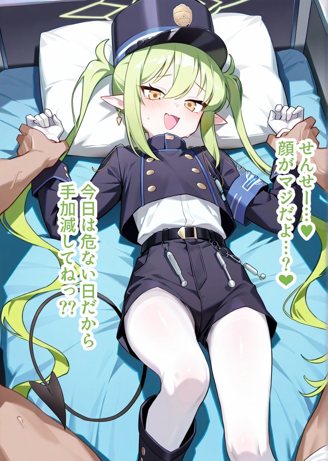 【総枚数182p】橘ノゾミ【ブルアカセリフ付きエロCG集】 画像7