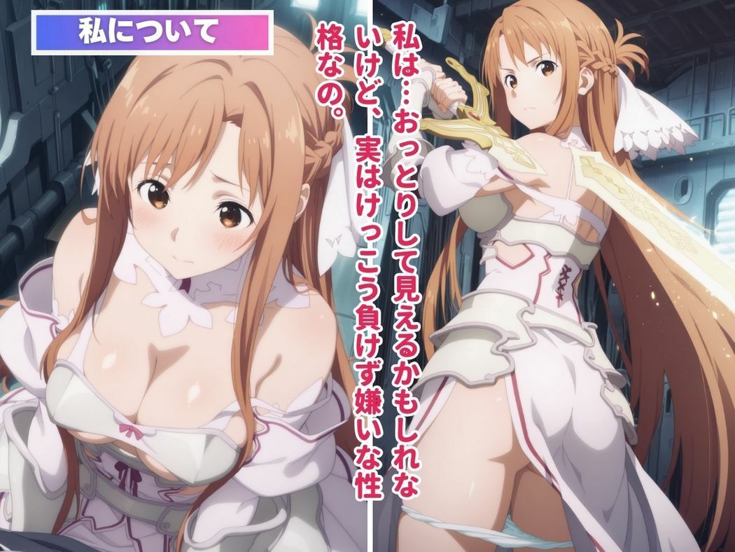 サンプル画像1:催●支配  結城明●奈〜おじさんの子を妊娠〜(三日坊主出版) [d_584457]