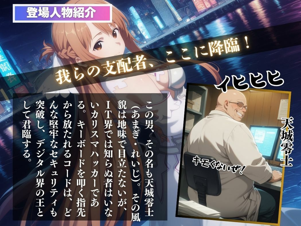 サンプル画像2:催●支配  結城明●奈〜おじさんの子を妊娠〜(三日坊主出版) [d_584457]