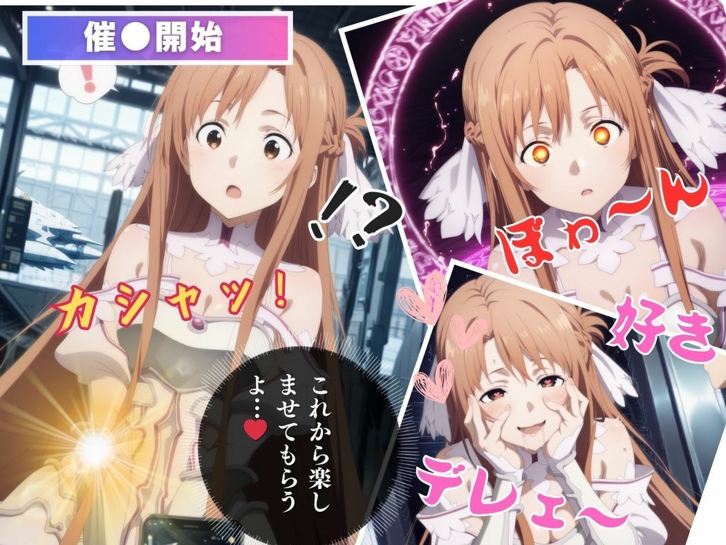 サンプル画像6:催●支配  結城明●奈〜おじさんの子を妊娠〜(三日坊主出版) [d_584457]