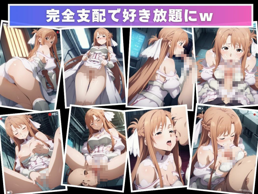 催●支配 結城明●奈〜おじさんの子を妊娠〜 画像7