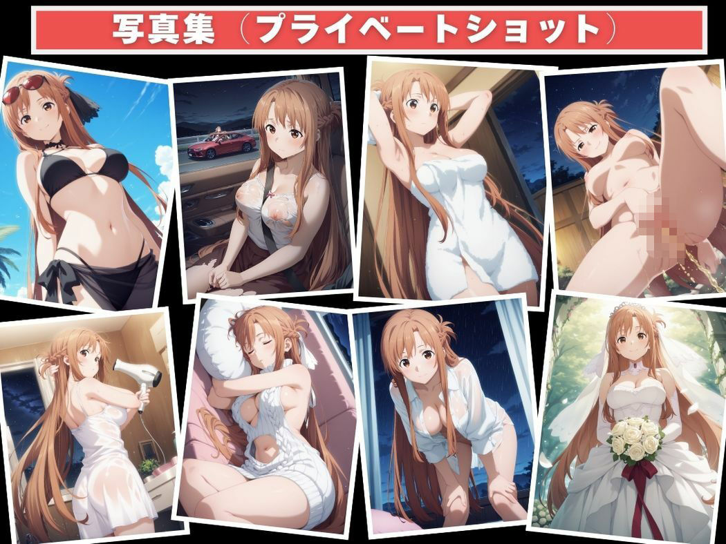 催●支配 結城明●奈〜おじさんの子を妊娠〜 画像9
