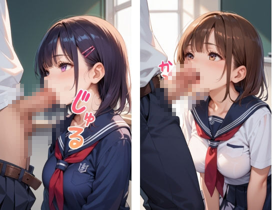 【神展開】挑発誘惑J○ 目があったらまさか… 画像1