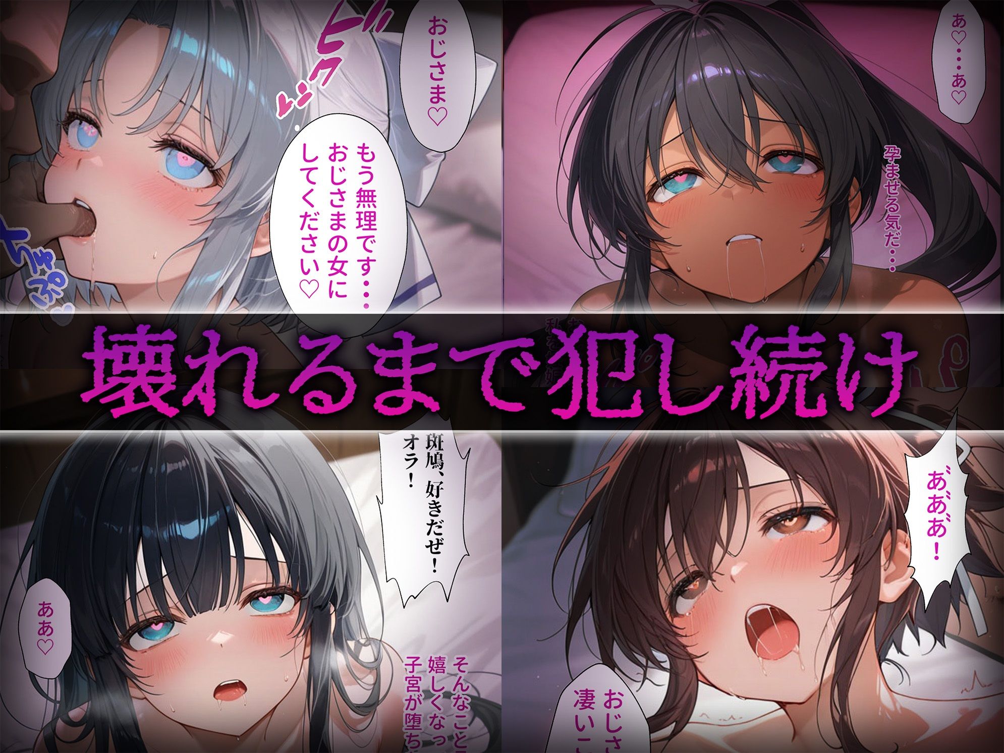 サンプル画像5:洗脳師 閃乱〇グラ編（セリフあり）(なお研どっとこむ) [d_584475]