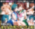 ふたりは俺のオナペットっ！水星と木星のマーキュリー＆ジュピターを完全支配で変身コス3Pハーレムイキ狂わせる話ww