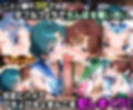 ふたりは俺のオナペットっ！水星と木星のマーキュリー＆ジュピターを完全支配で変身コス3Pハーレムイキ狂わせる話ww