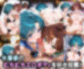 ふたりは俺のオナペットっ！水星と木星のマーキュリー＆ジュピターを完全支配で変身コス3Pハーレムイキ狂わせる話ww
