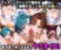 ふたりは俺のオナペットっ！水星と木星のマーキュリー＆ジュピターを完全支配で変身コス3Pハーレムイキ狂わせる話ww