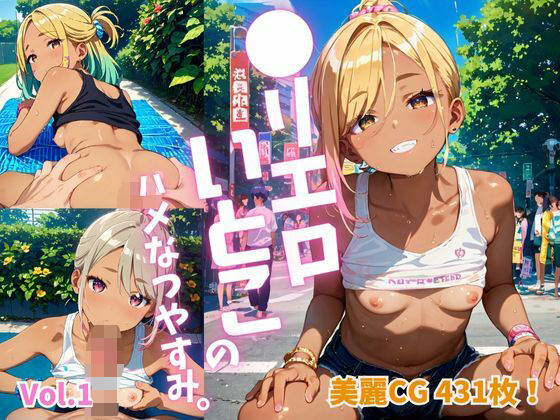 通常価格440円が95%OFFの22円 2025年08月15日(金)まで「●リエロ従姉妹のハメなつやすみ。【厳選431枚収録】Vol.1」 通常価格440円が95%OFFの22円 2025年08月15日(金)まで「●リエロ従姉妹のハメなつやすみ。【厳選431枚収録】Vol.1」