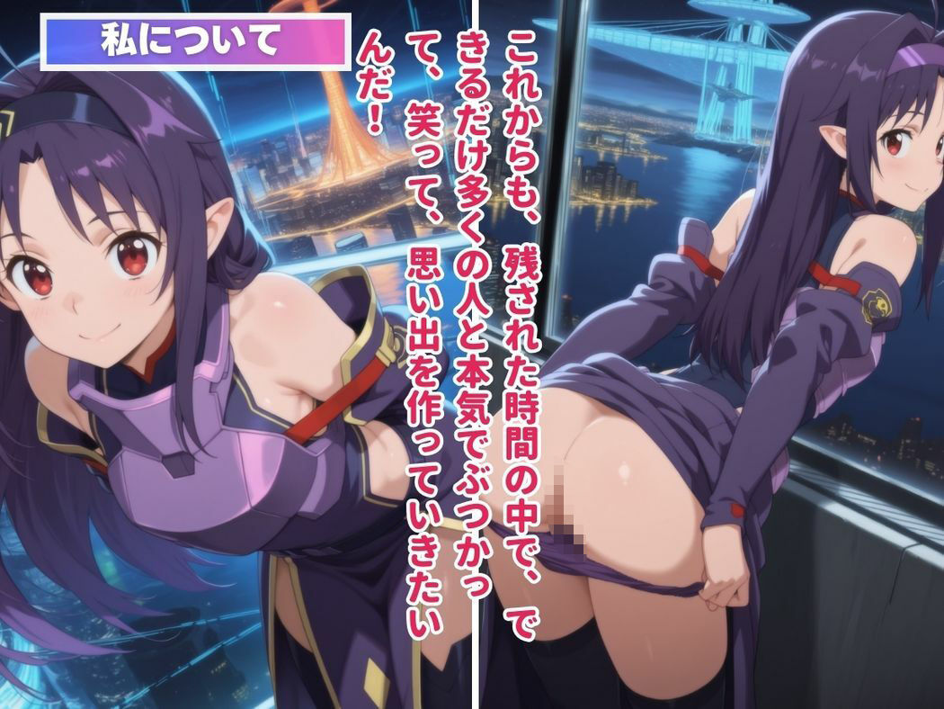 サンプル画像1:催●支配  紺野木●季〜おじさんの子を妊娠〜(三日坊主出版) [d_584507]