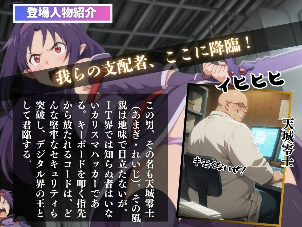 サンプル画像2:催●支配  紺野木●季〜おじさんの子を妊娠〜(三日坊主出版) [d_584507]