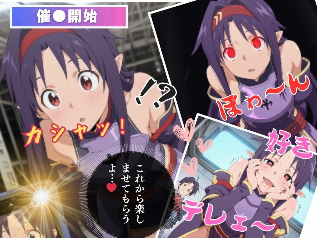 サンプル画像6:催●支配  紺野木●季〜おじさんの子を妊娠〜(三日坊主出版) [d_584507]