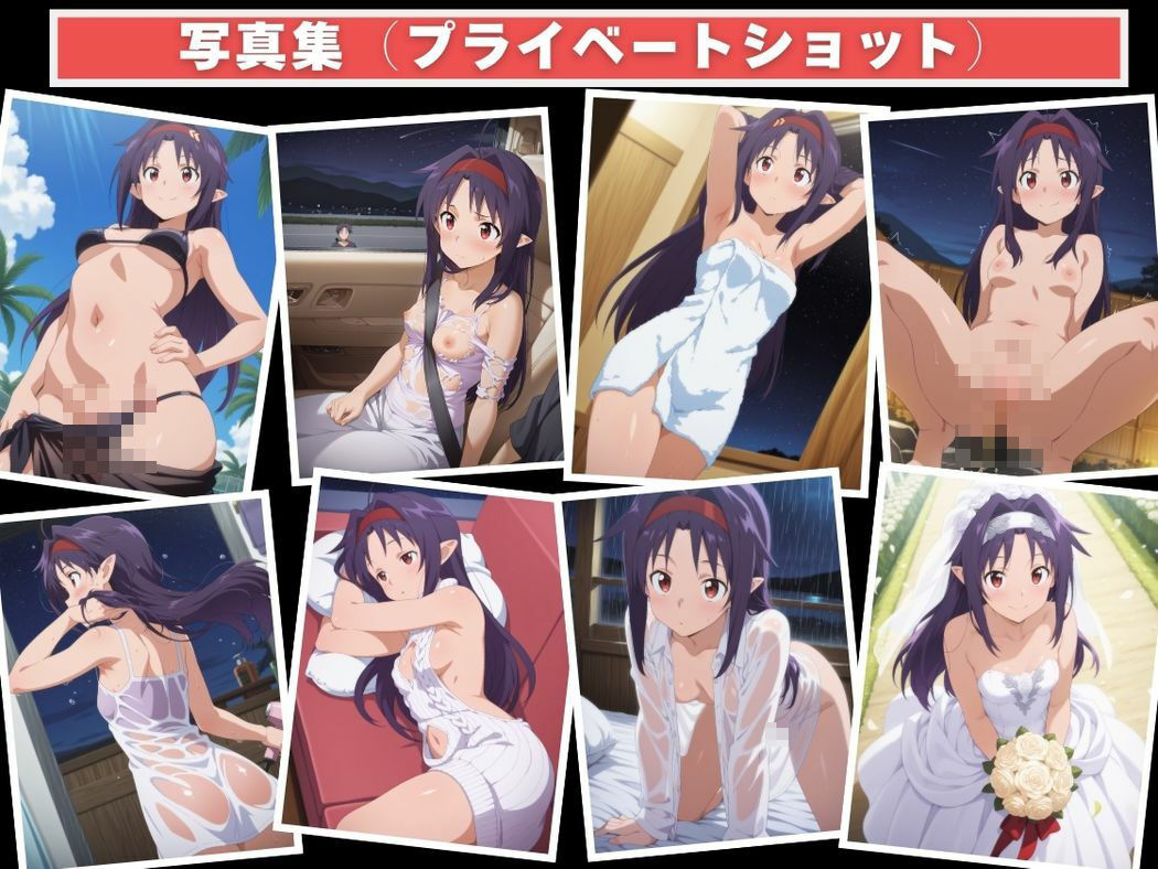 催●支配 紺野木●季〜おじさんの子を妊娠〜 画像9