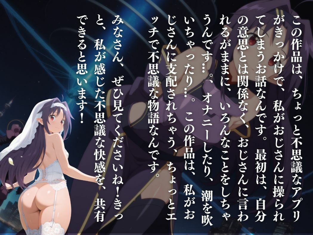 催●支配 紺野木●季〜おじさんの子を妊娠〜 画像10