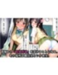 古手川唯  風紀委員失格 〜孕まされた密室服従指導〜