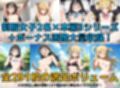 トゥモロー制服女子 白濁・着衣セ◯クス＆下着チェック【V4/陰毛あり版】