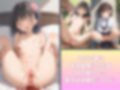 生理の妹と本気のセックス