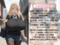 箱入り爆乳お嬢様が庶民の僕にセックス命令してきたお話