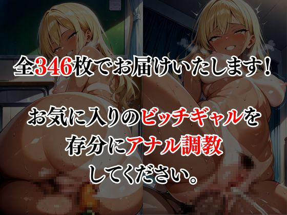 サンプル画像6:放課後アナル調教(すたじおあいりす) [d_584538]