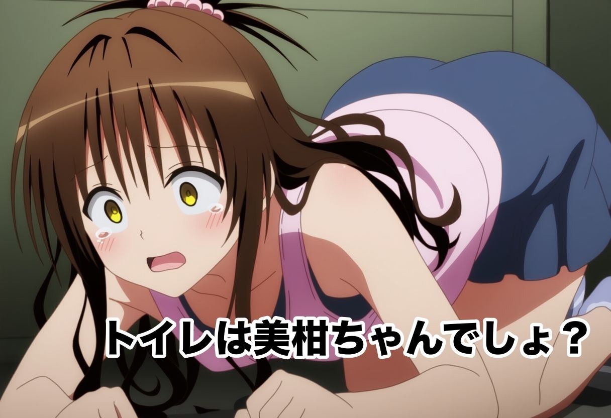 サンプル画像4:誰でもデリヘルアプリで鬼畜ネチネチ男に呼び出され徹底的に汚される美柑2〜アナル舐め編〜(ミヤタ瞬間) [d_584582]