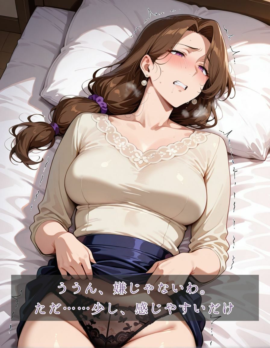 サンプル画像3:人妻綺譚 Ep.01 – 契られた身体、操られた時間 -(Naughty Palette) [d_584620]