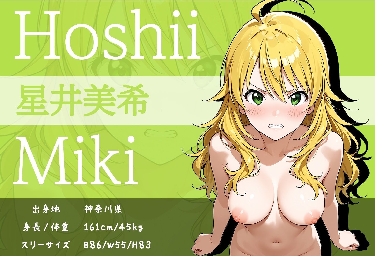 【R18】H.M イラスト集 （SDXL使用） 画像2