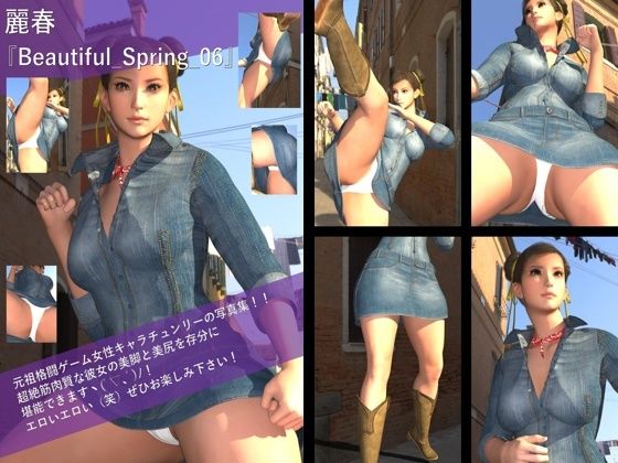 【TD-100】最強の元祖格闘女子『春麗(チュンリー)』の写真集 Beautiful_Spring-06_1