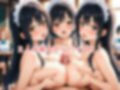 学園ハーレム性活〜メイド女子編〜