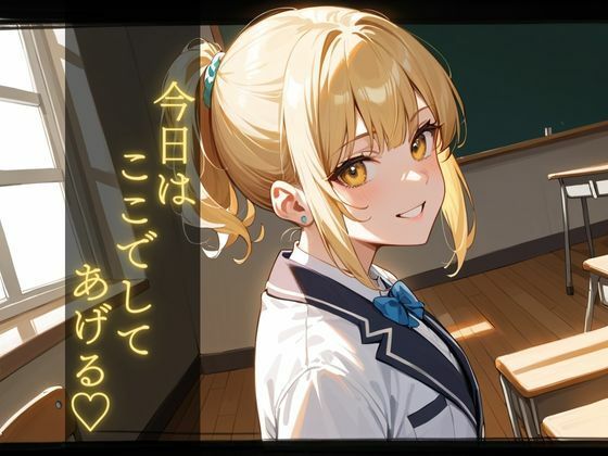 サンプル画像5:僕には3人の幼馴染がいる 女子校生編(発情ミルフィーユ) [d_584703]