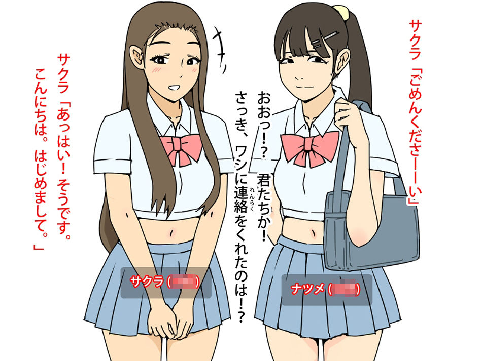 おじいさんと2人の放尿学生アルバイト 画像1