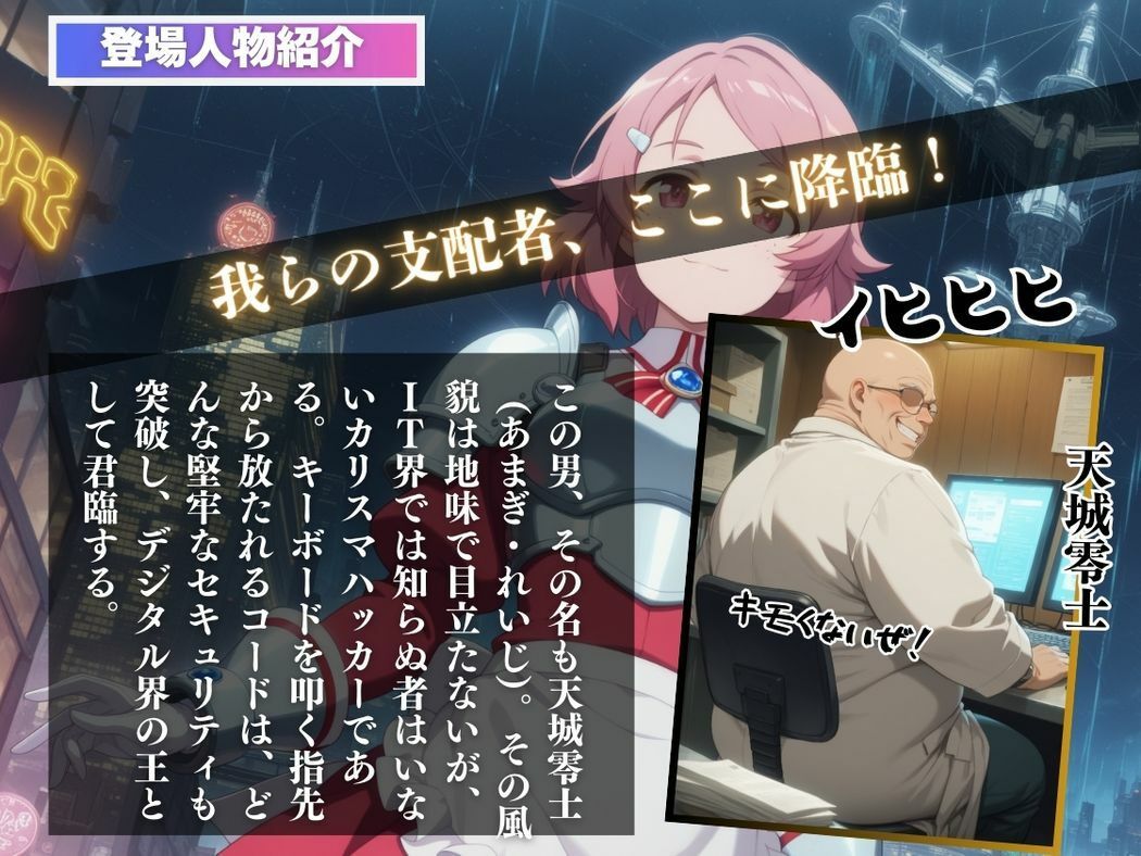 サンプル画像2:催●支配  篠崎●香〜おじさんの子を妊娠〜(三日坊主出版) [d_584745]