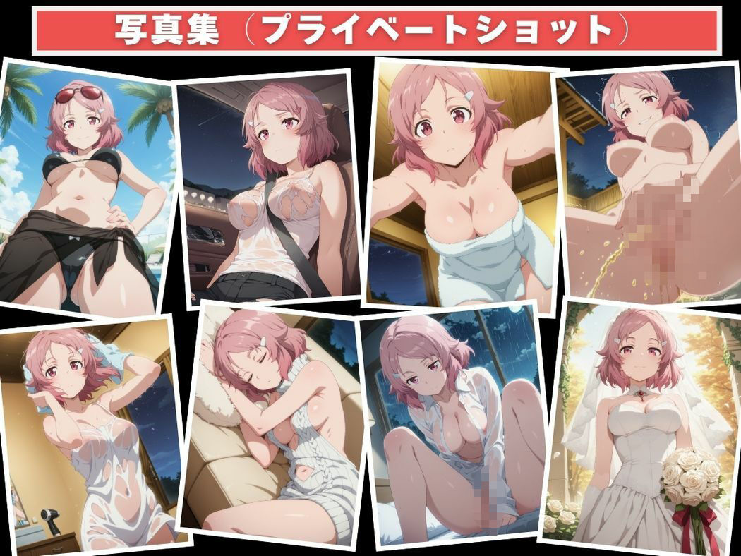 催●支配 篠崎●香〜おじさんの子を妊娠〜 画像9
