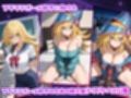 大盛り！ブラマジガール