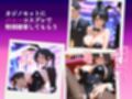 デリヘル堕ち清楚な元生徒会長ご主人様のお好みにコスプレします