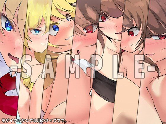 サンプル画像3:星間の性譚(Dressing＋Party) [d_584808]