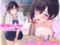 図書室で出会ったメガネ地味巨乳が何でも言うこと聞いてくれる超変態爆乳彼女