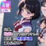 白昼、性欲に狂ったおっさんに路地裏に無理やり連れ込まれ…