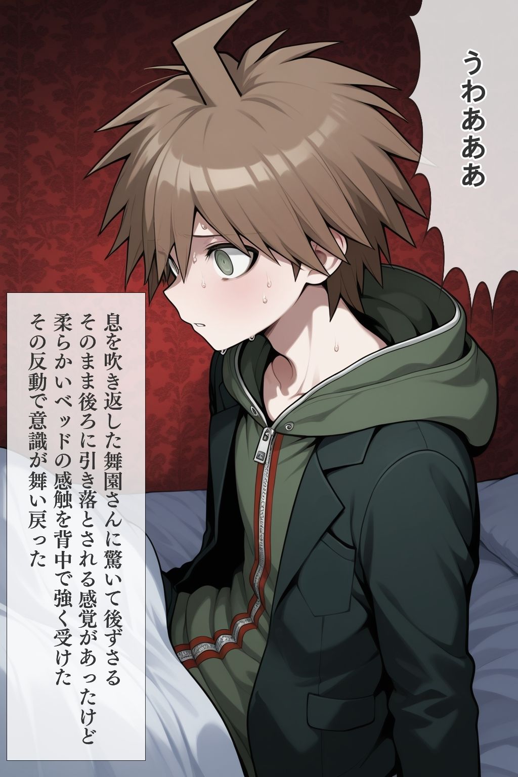 サンプル画像6:ビジュアルノベル風 いちゃラブCG集 SAYAKA(ダブルスラッシュ) [d_584951]