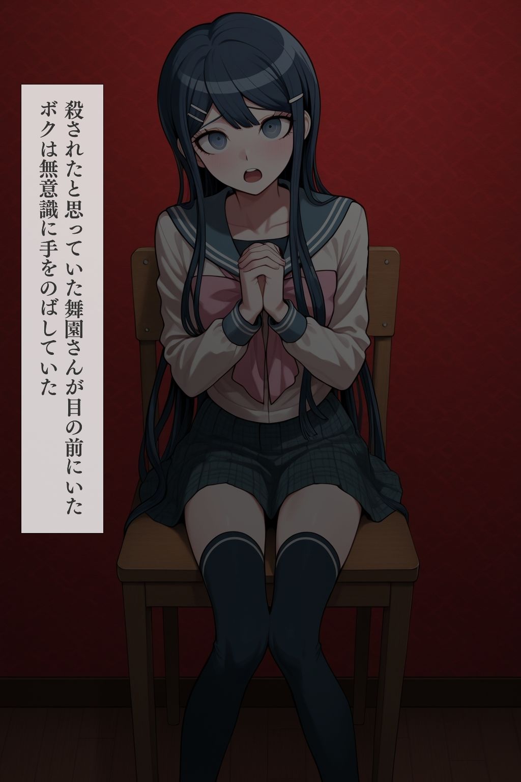 ビジュアルノベル風 いちゃラブCG集 SAYAKA 画像8