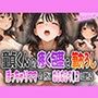 童貞君の疼く包茎を筆おろし〜ぽっちゃりママの汗だくぬるぬるマ◯コに堕ちる サンプル画像 1