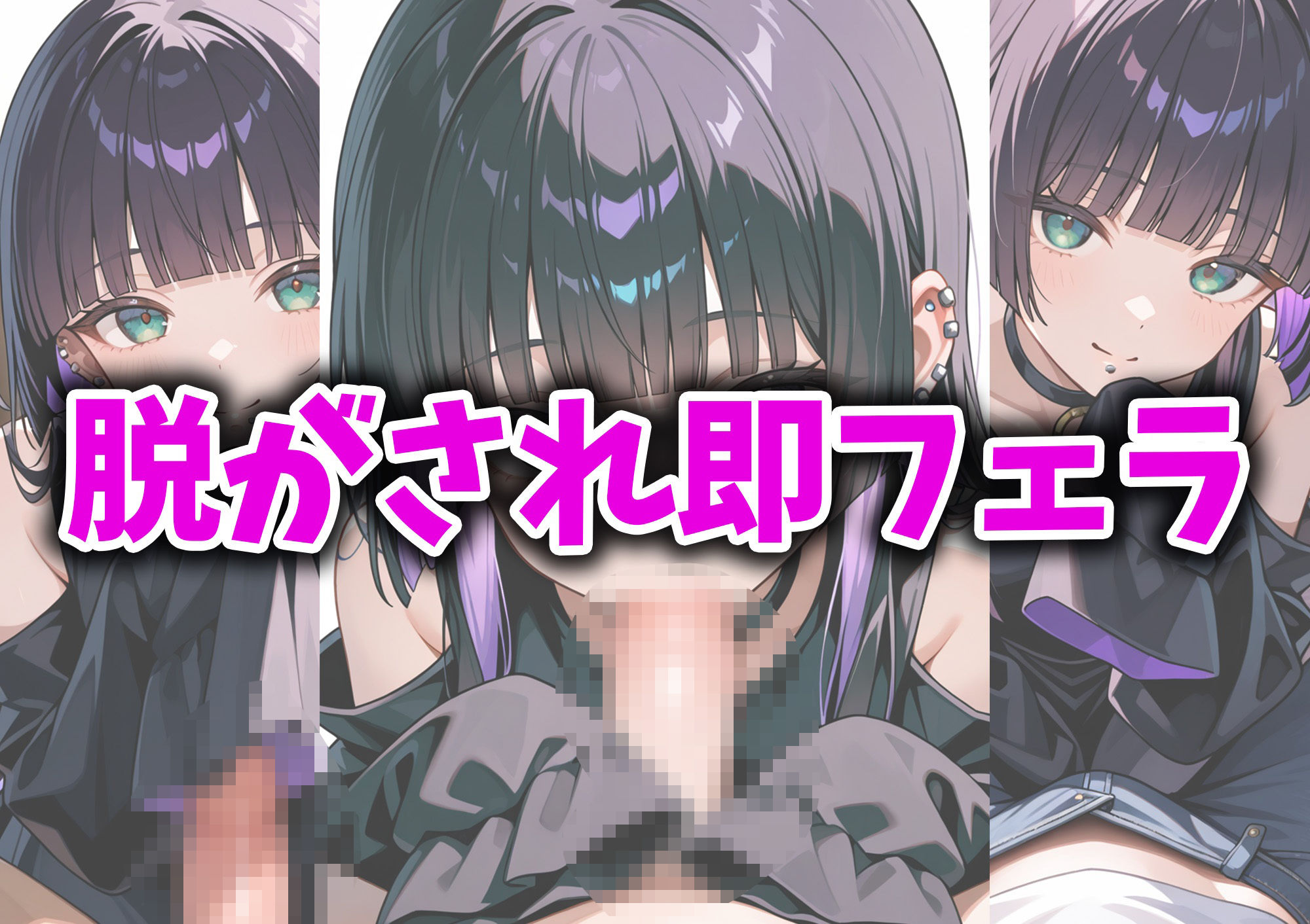 サンプル画像2:ピーエーさんとイチャラブエッチ〜体験型POVCG集〜(イチャラブニキ) [d_584961]